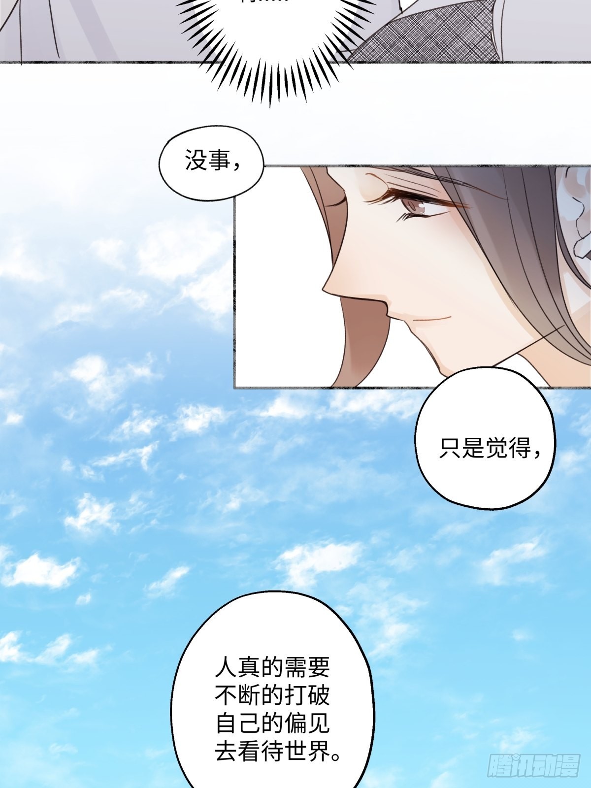 32 他所看到的世界22