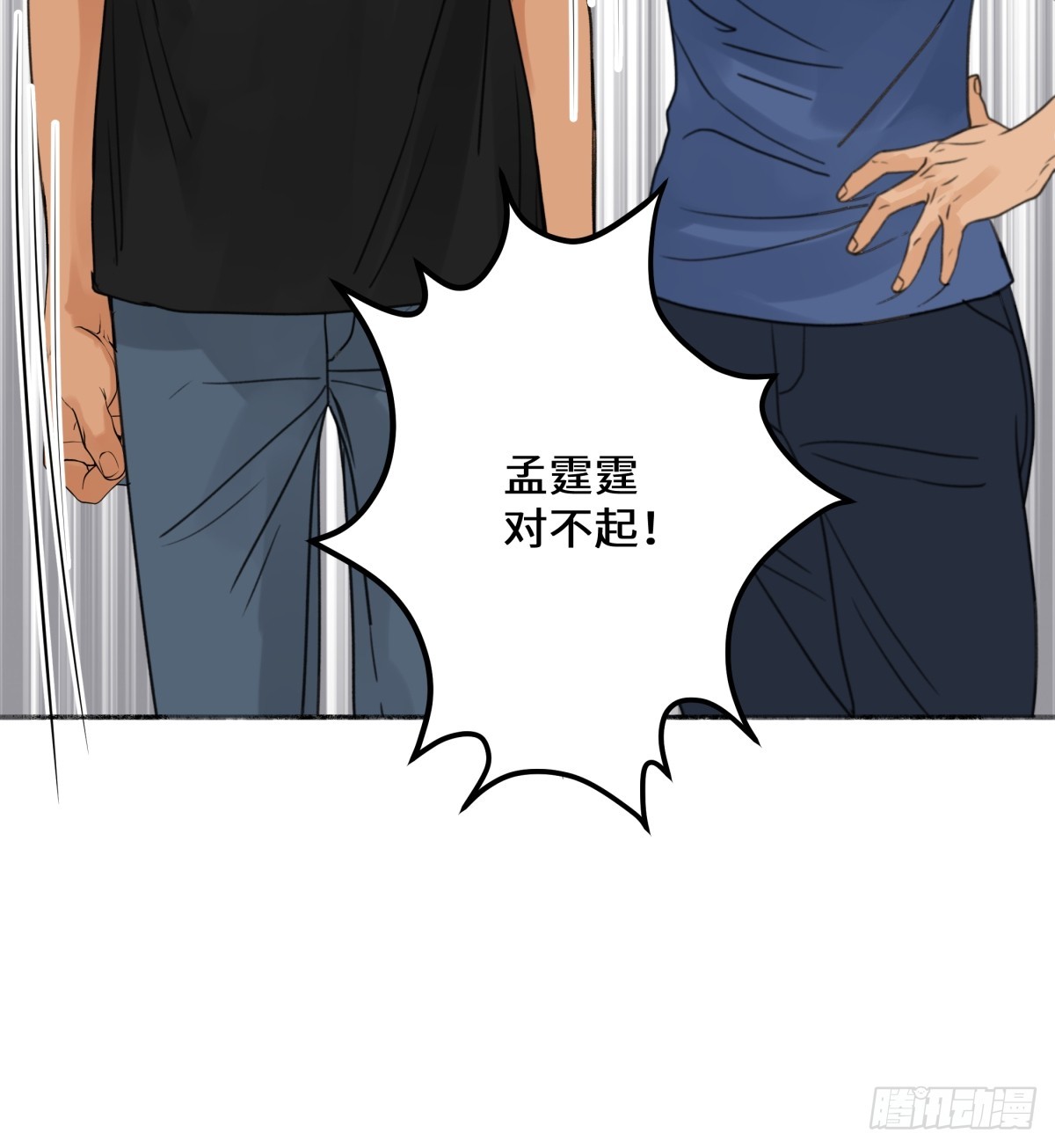 40 夏日将临7