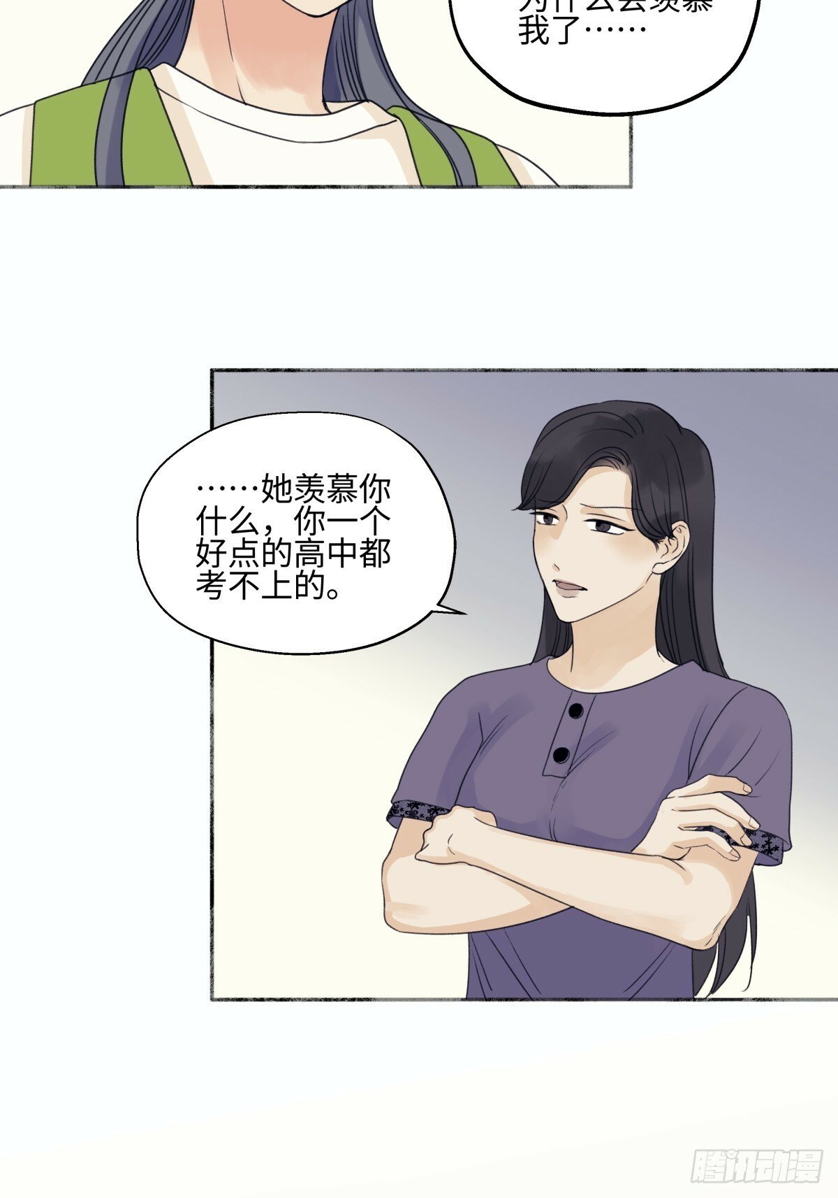 48 躲避10