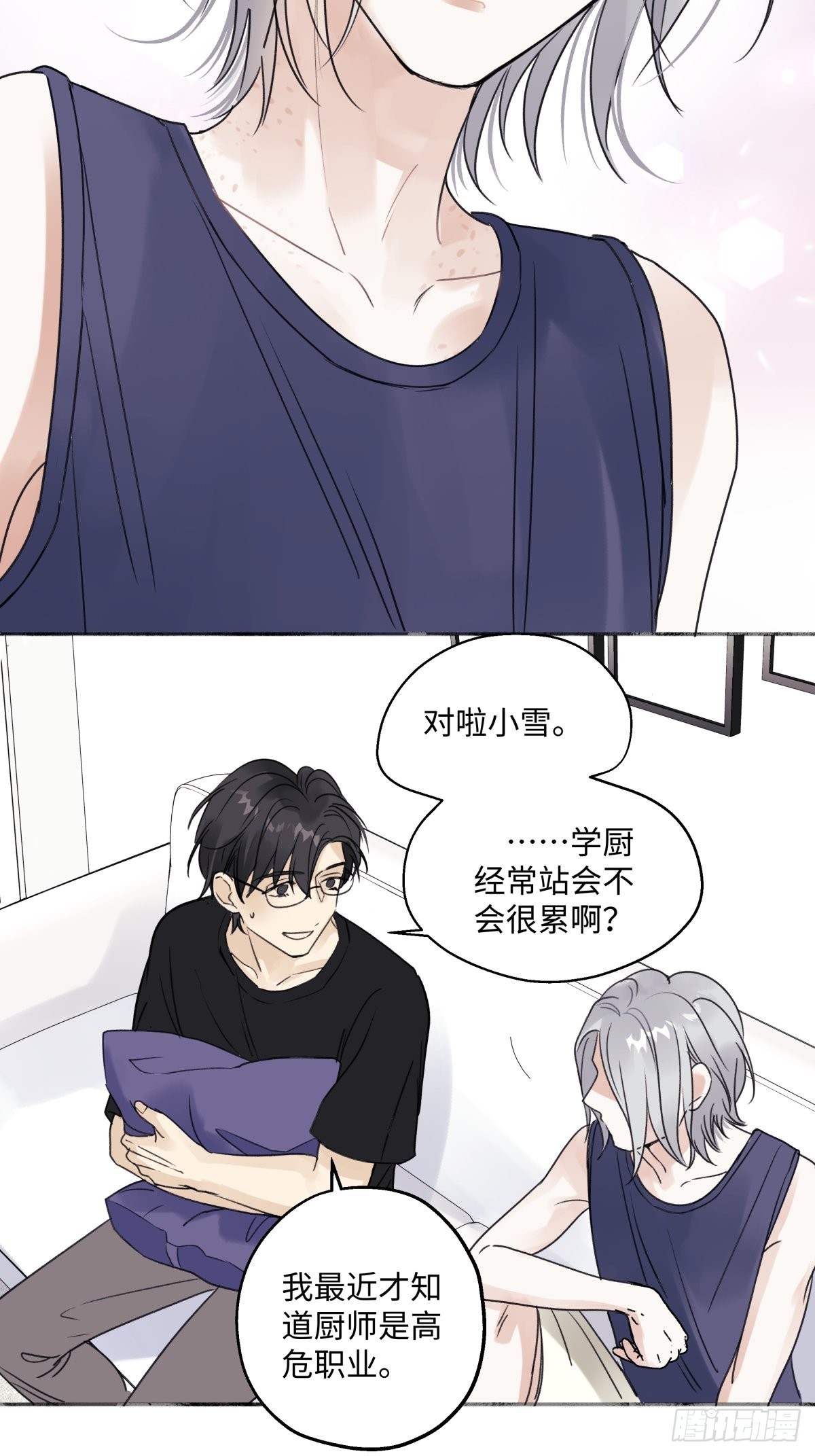 33 善意与温暖18