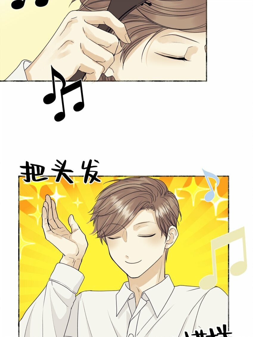54 情绪打包17