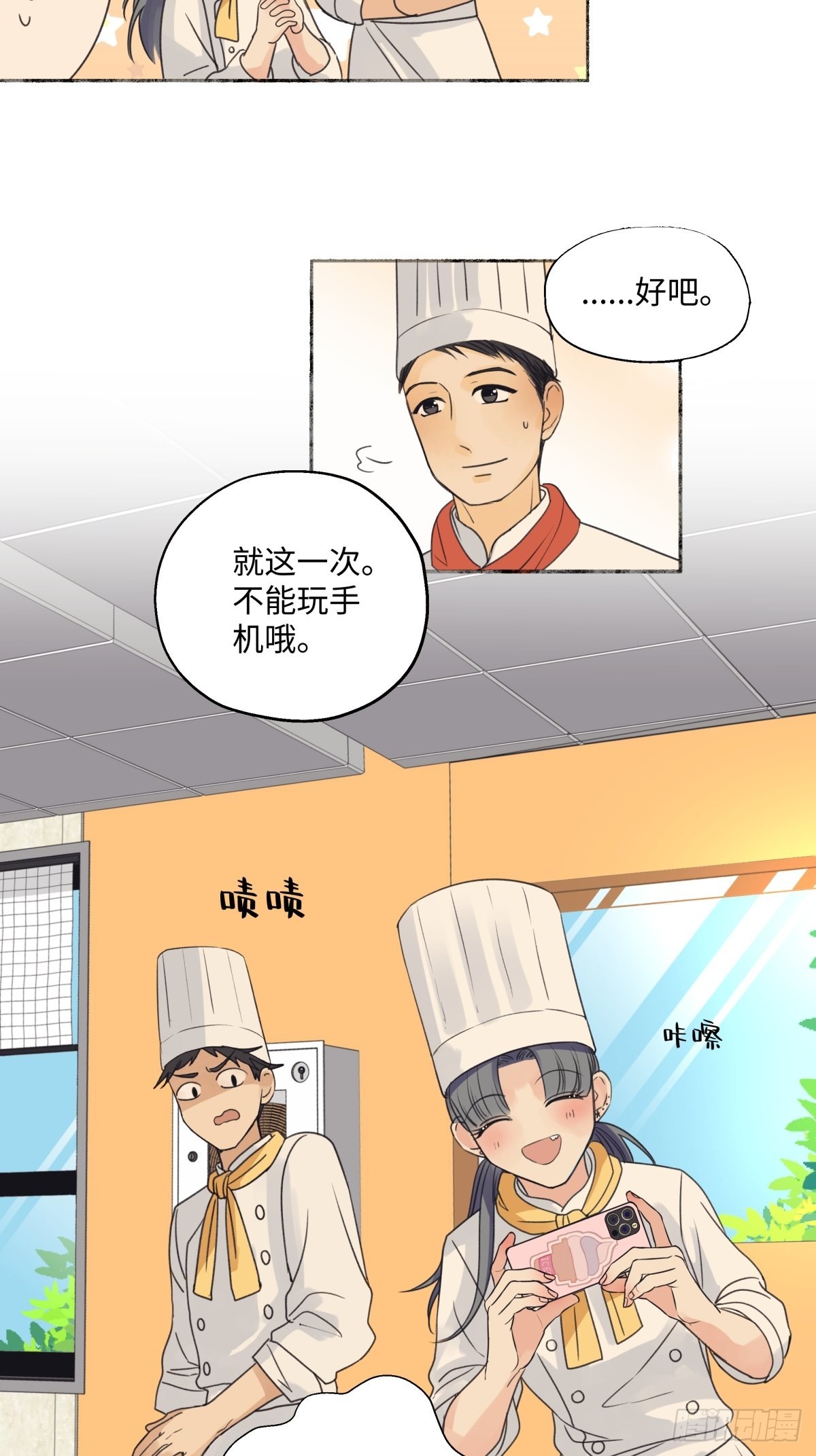25 被人肯定的感觉18