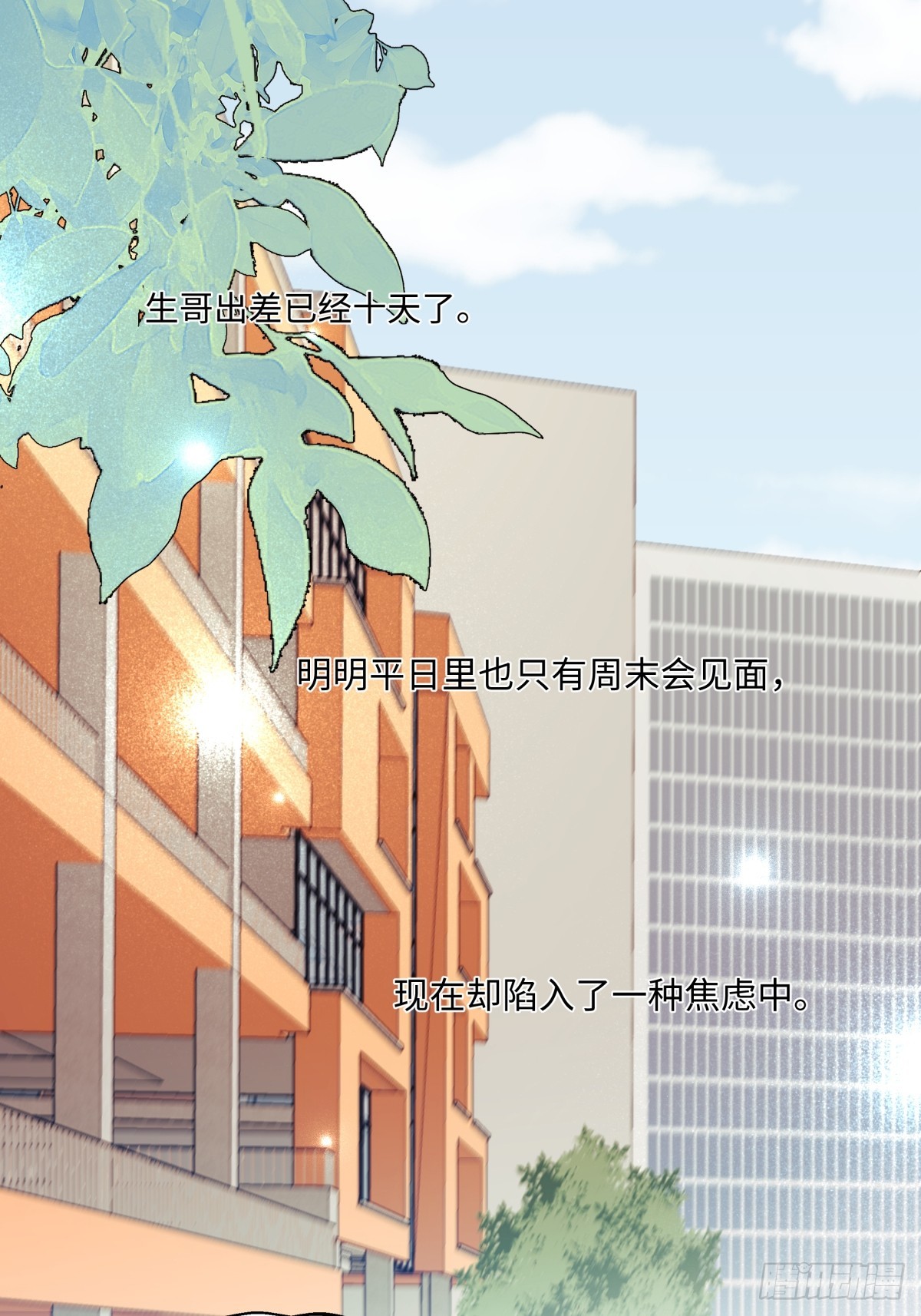 34 分离焦虑5