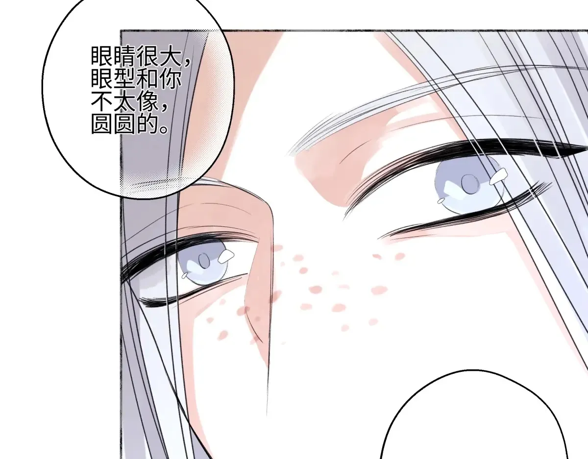 66 她的模样17