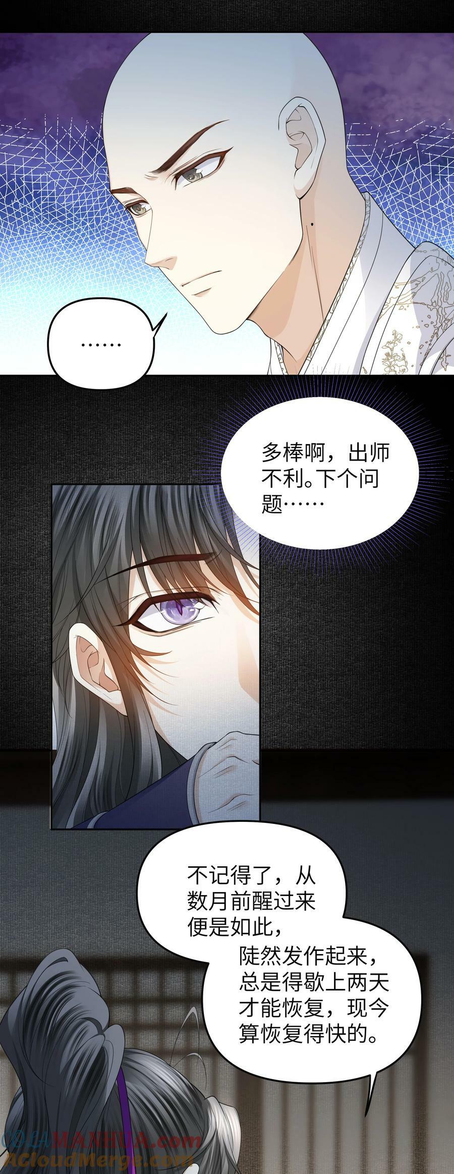 061 问答2