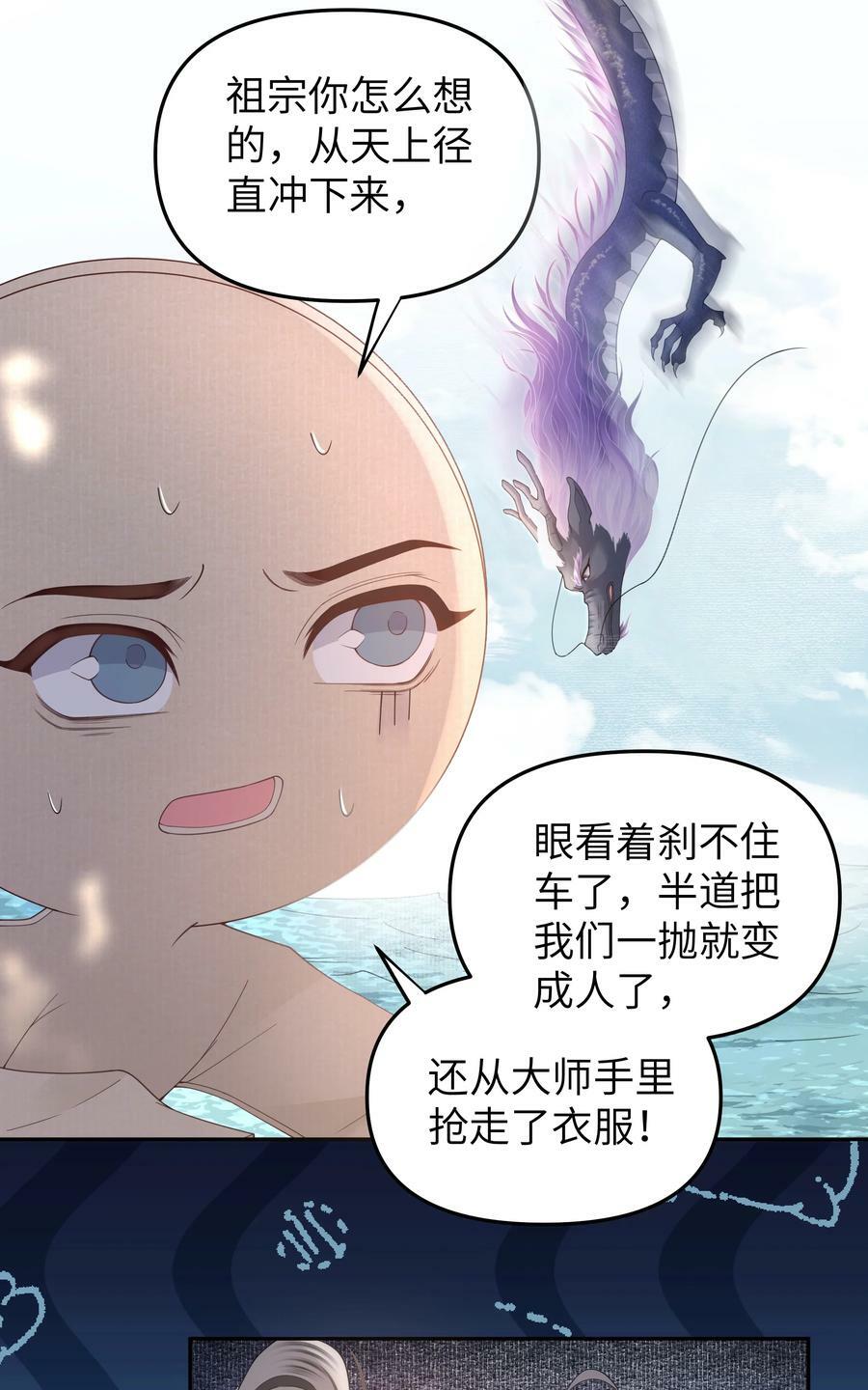 062 清平县25