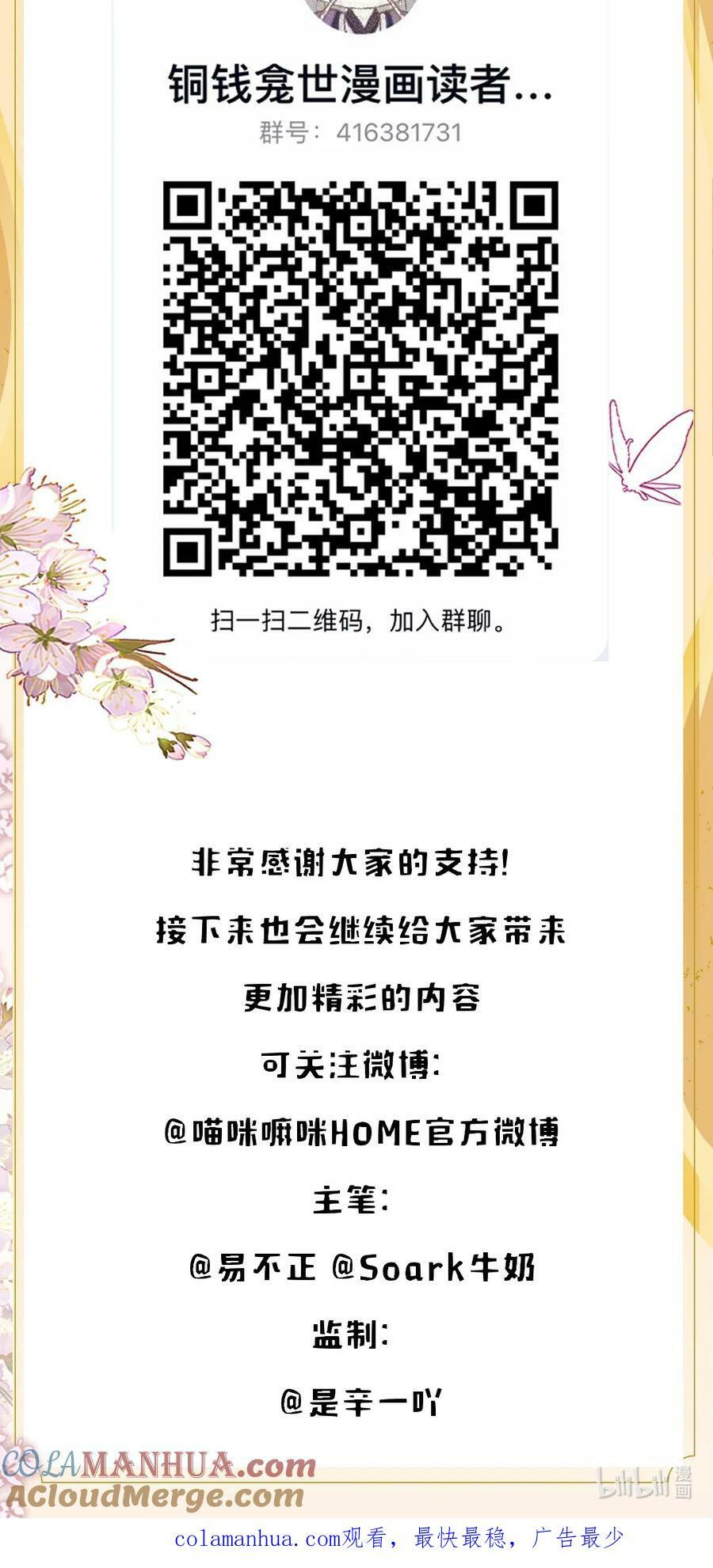公告 开奖公告5