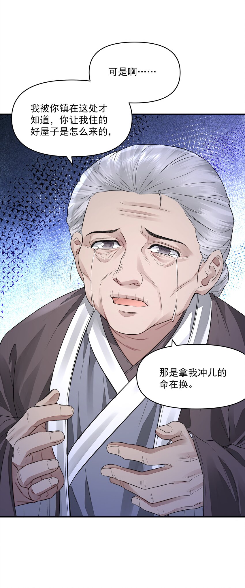 026 石墨盘25