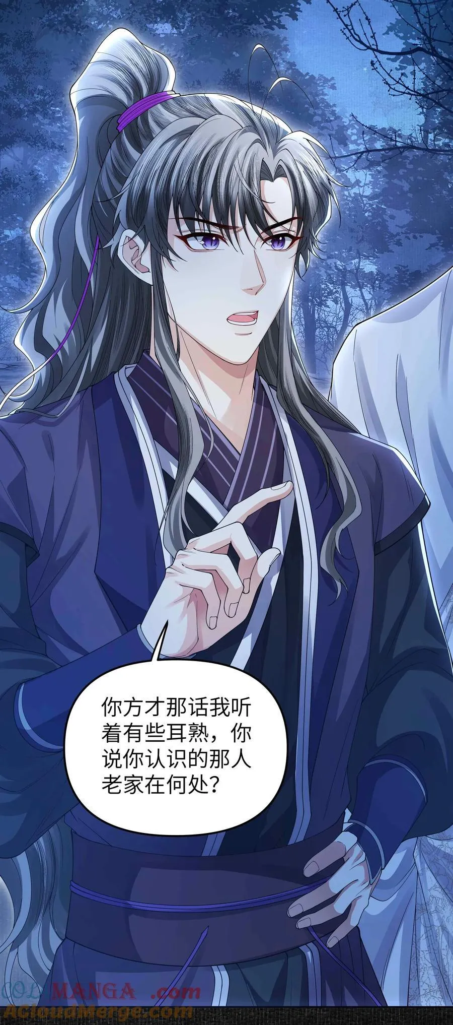 102 瞿叔4