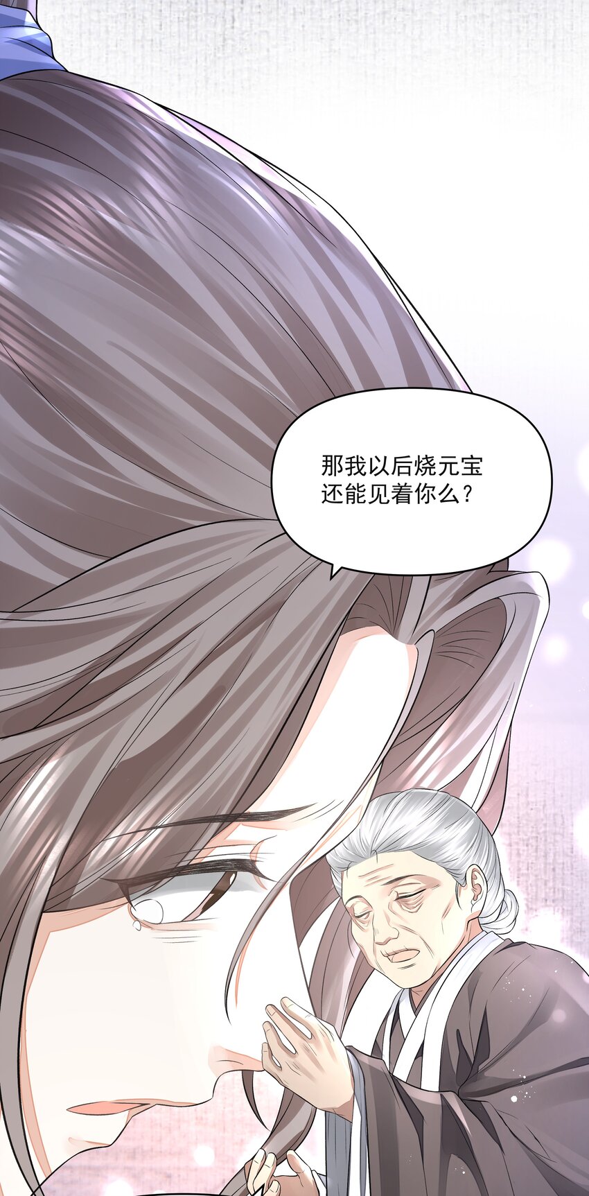 026 石墨盘40