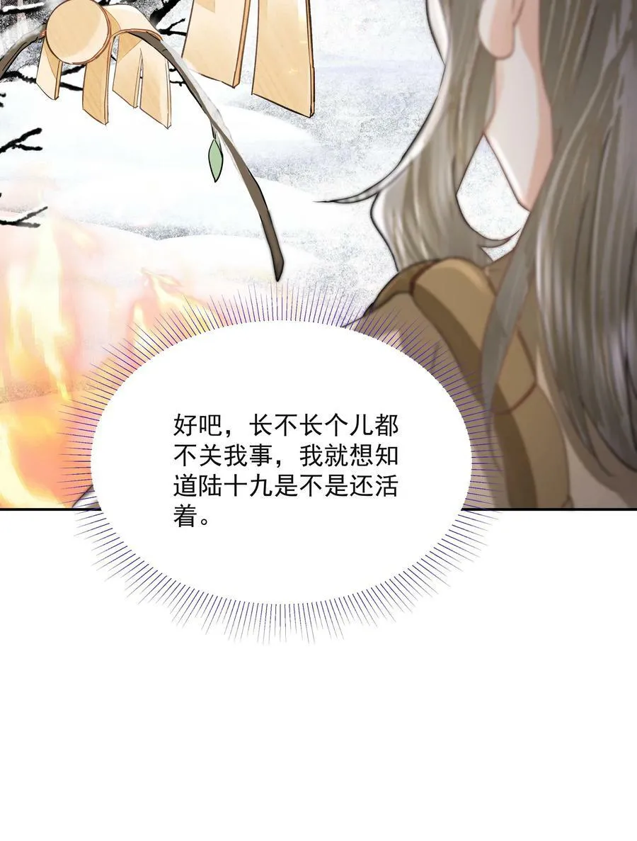 033 陆氏兄弟35
