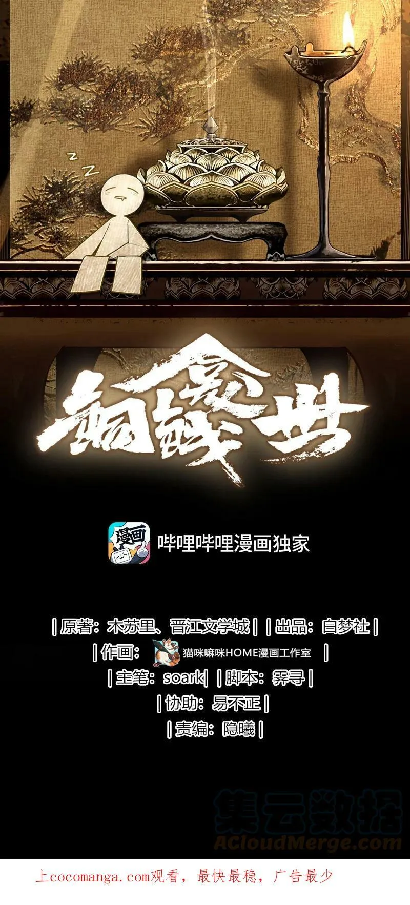 042 惧水0