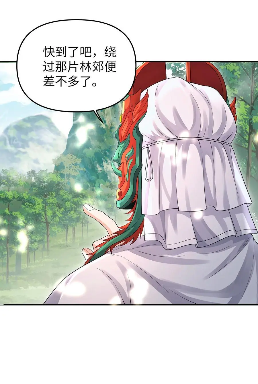 084 簸箕山33