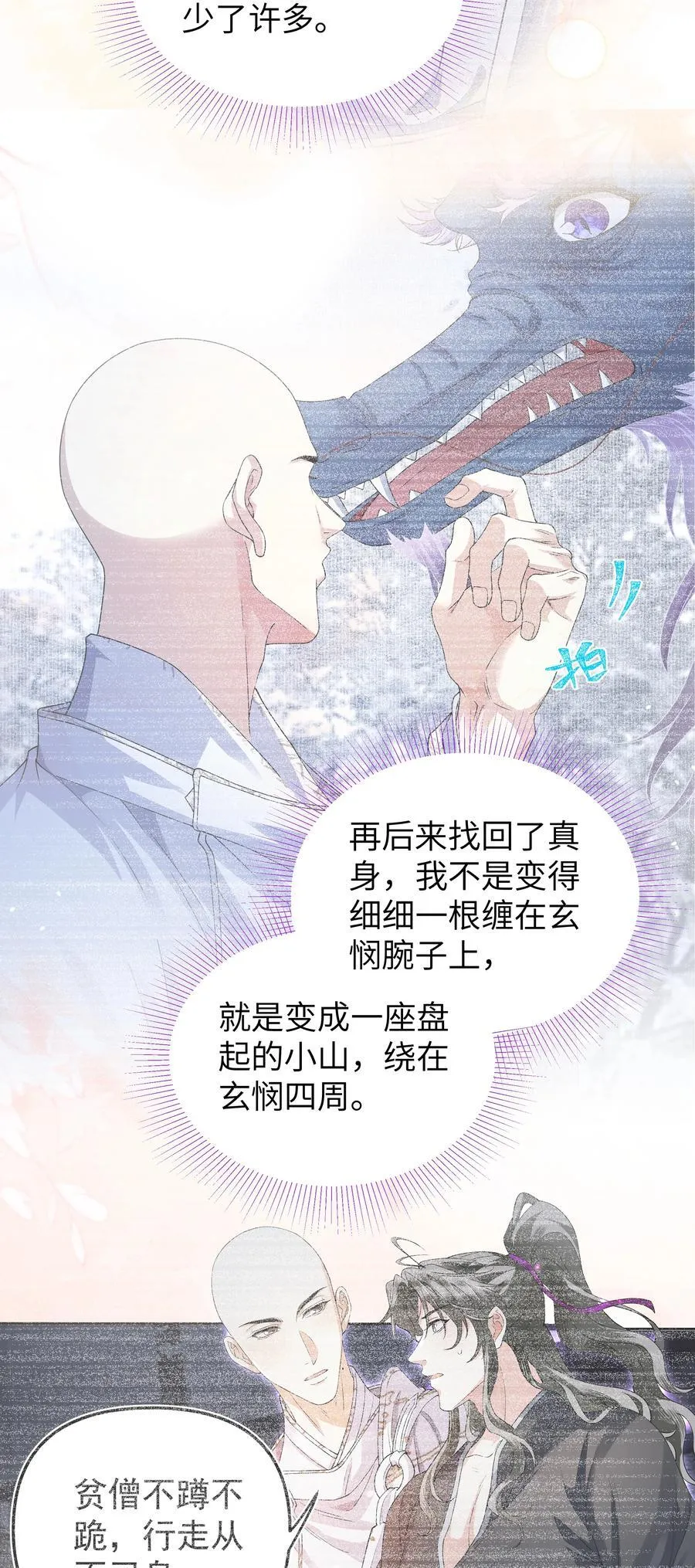 099 背影9