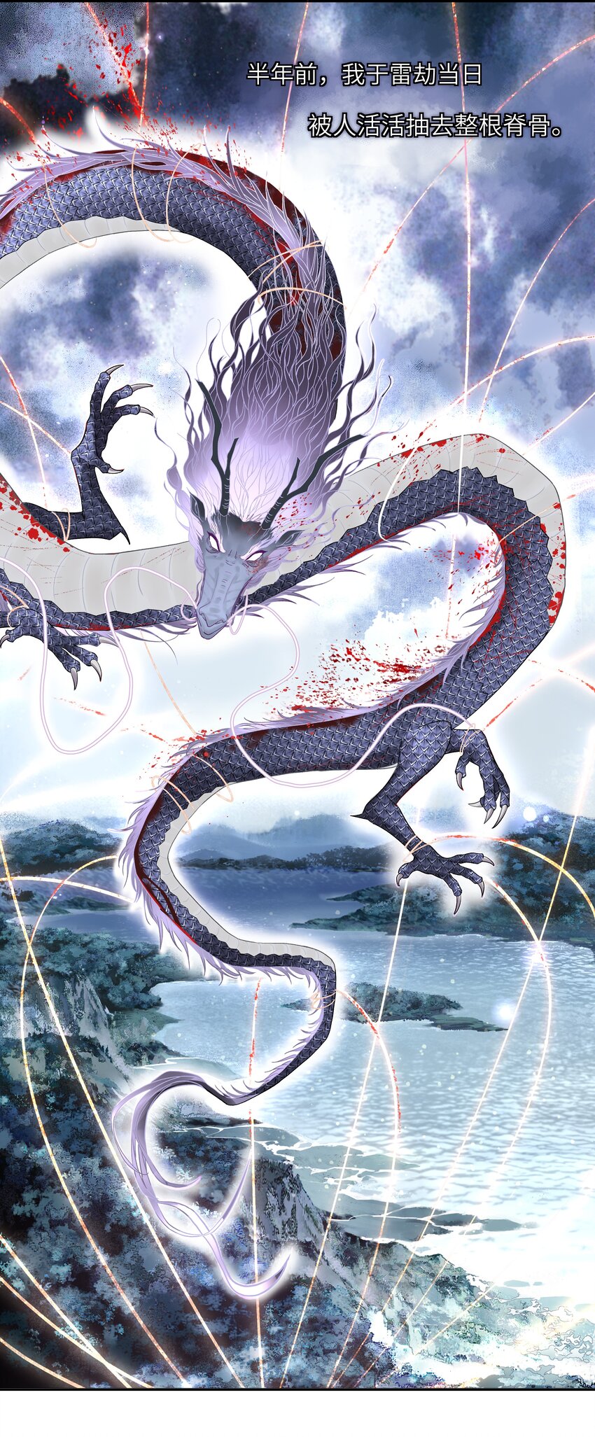 005 血印2