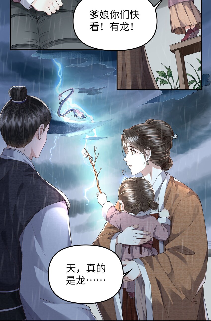 045 逃脱20