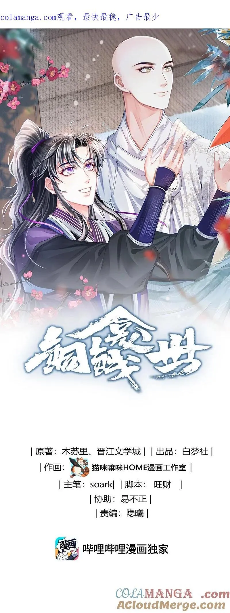 090 九连环阵0