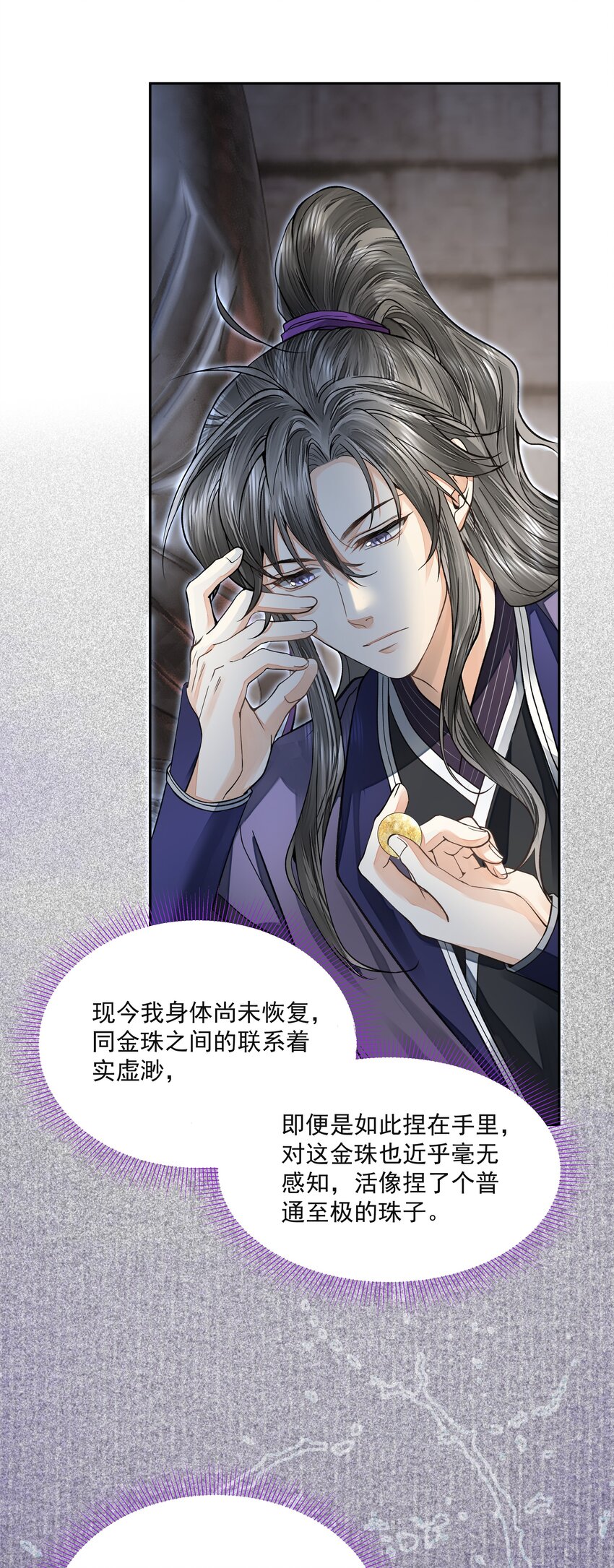 029 金珠30