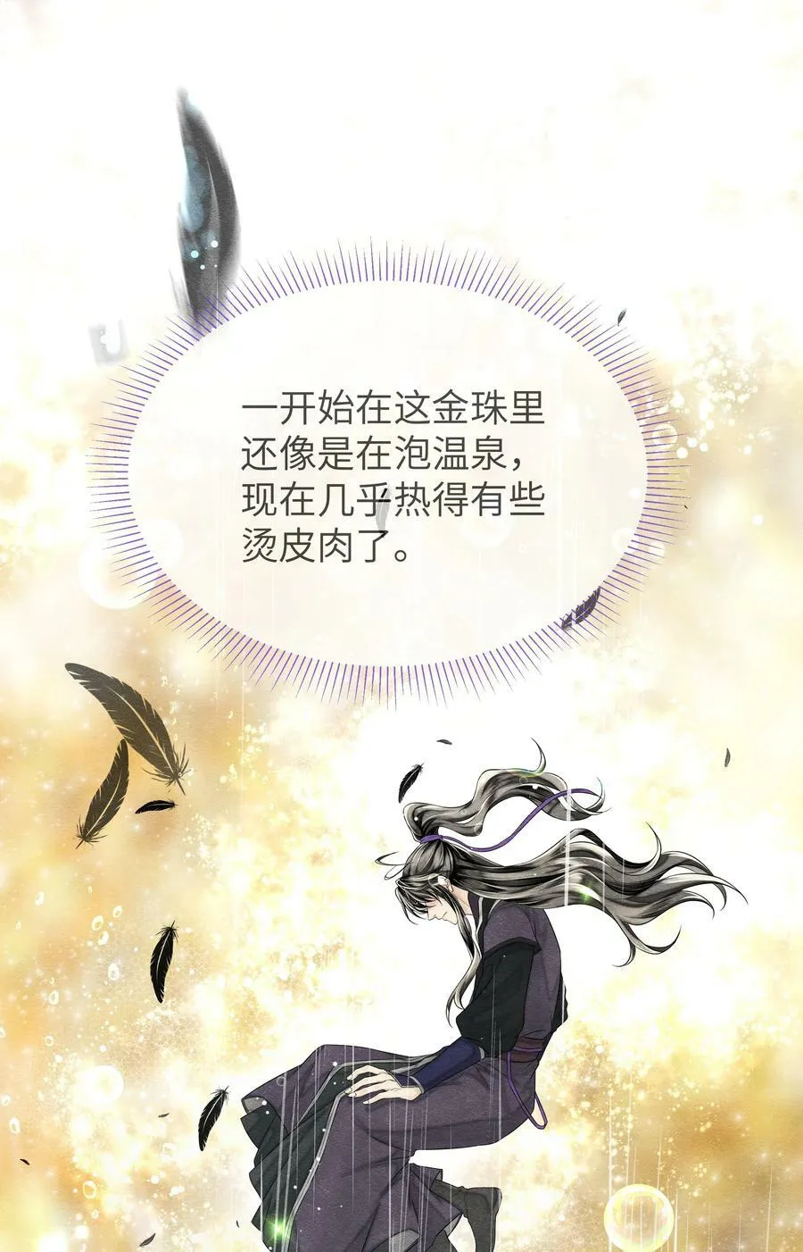037 石室33