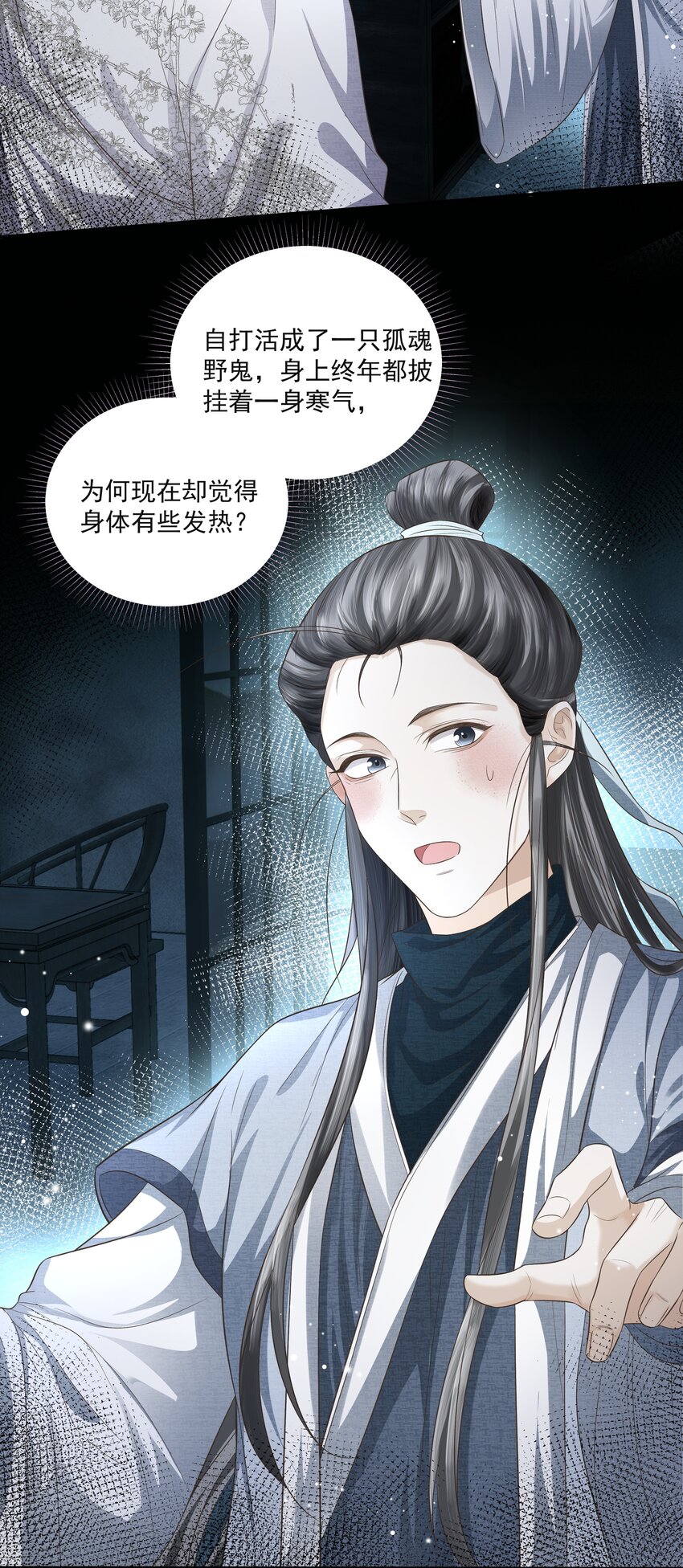 015 风水局2