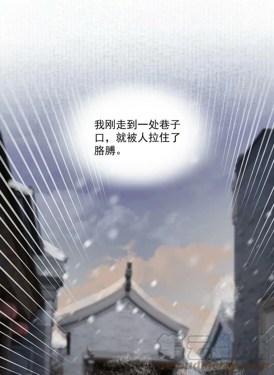 030 出逃4