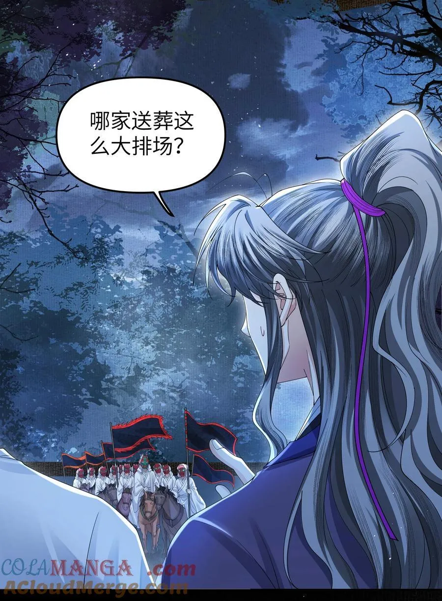 104 有何贵干20