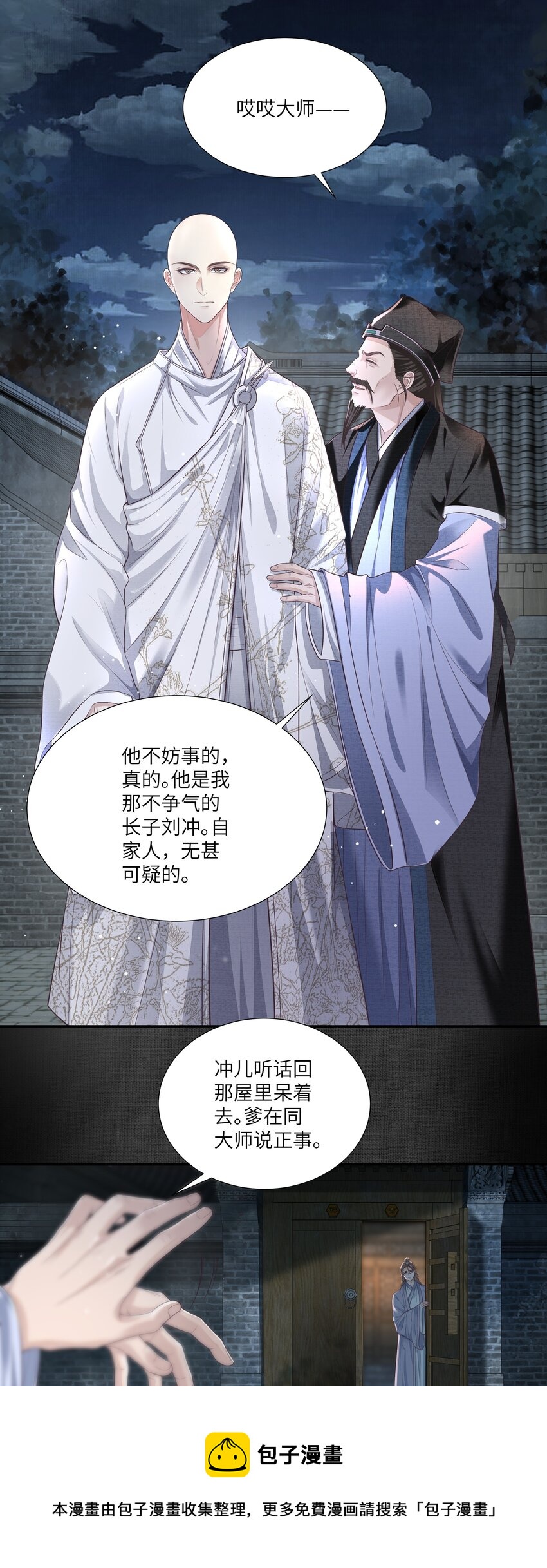 012 傻儿子16