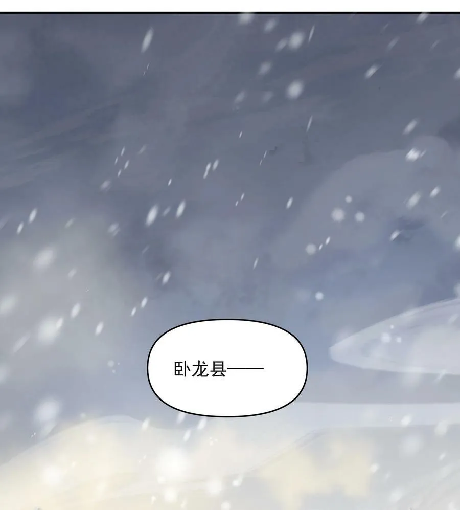 031 龙鳞10