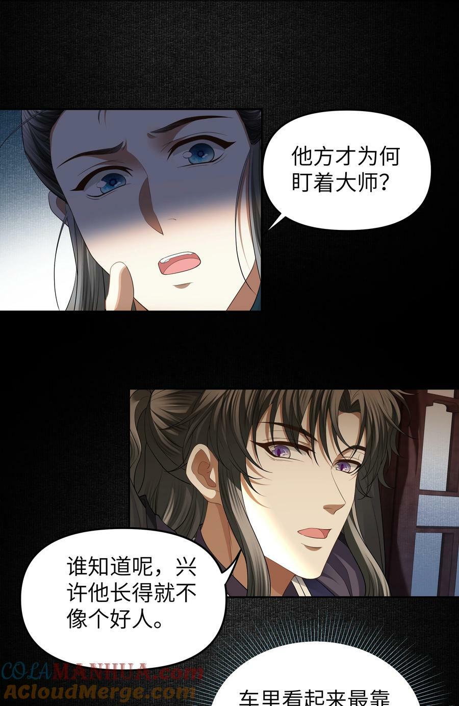 058 入城26