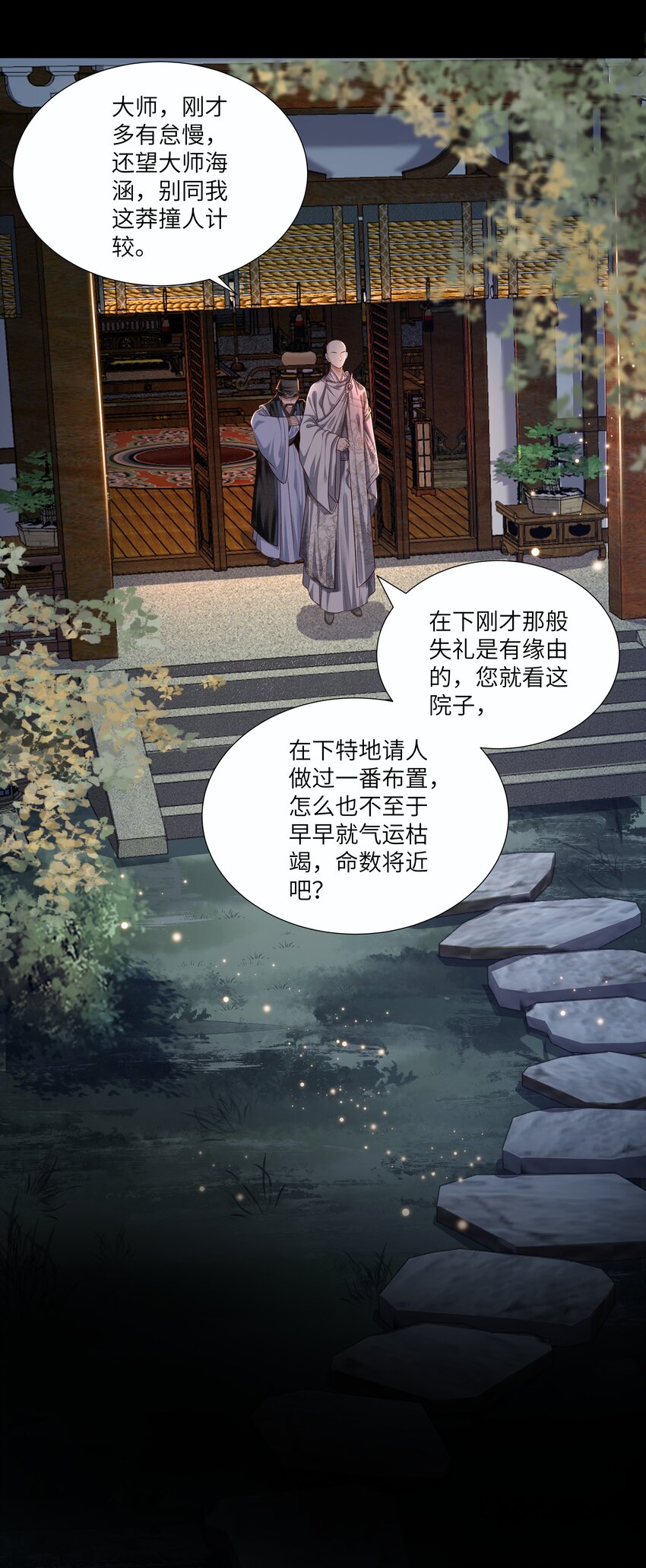 011 宅子26