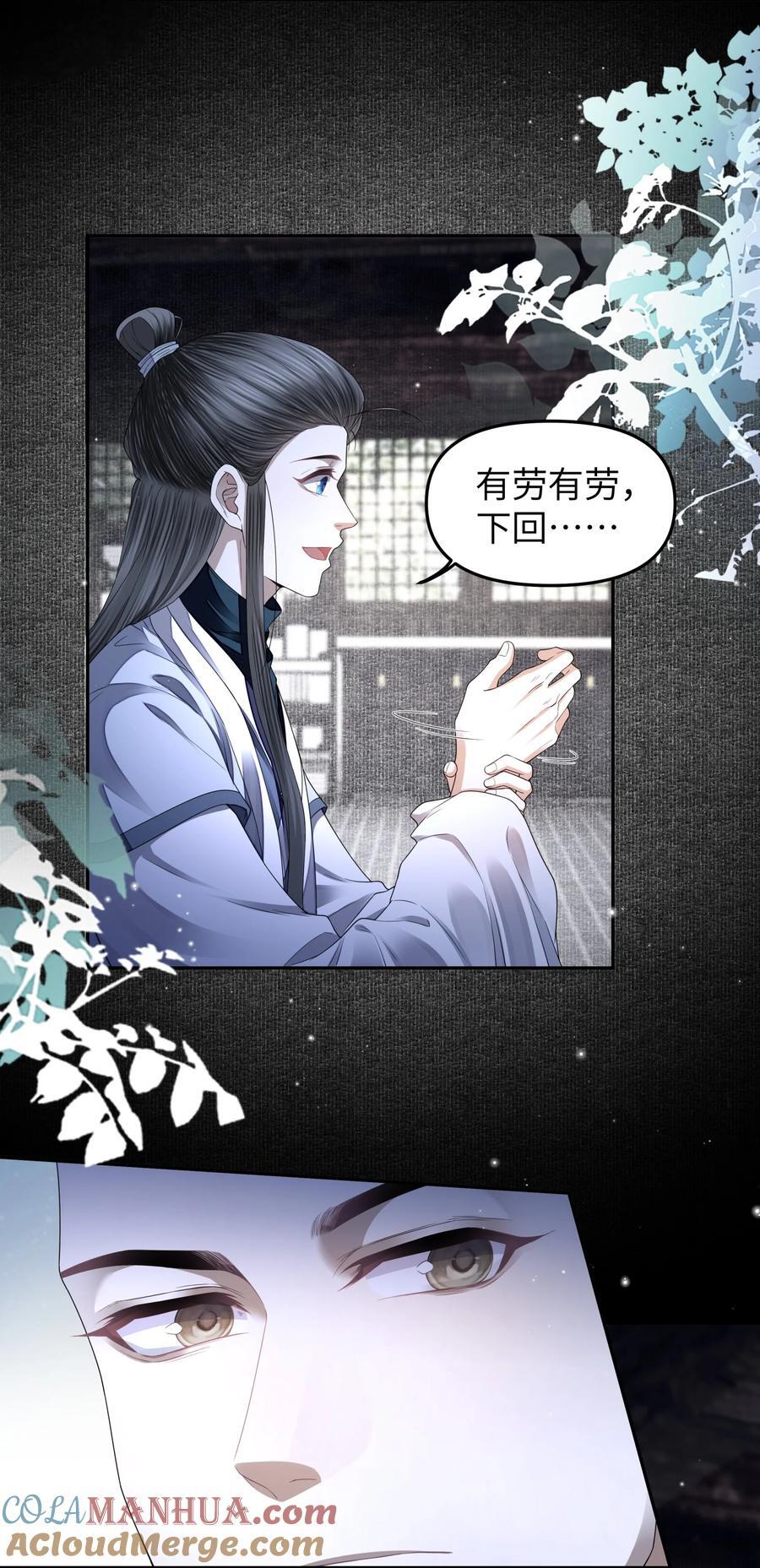 074 有车了2