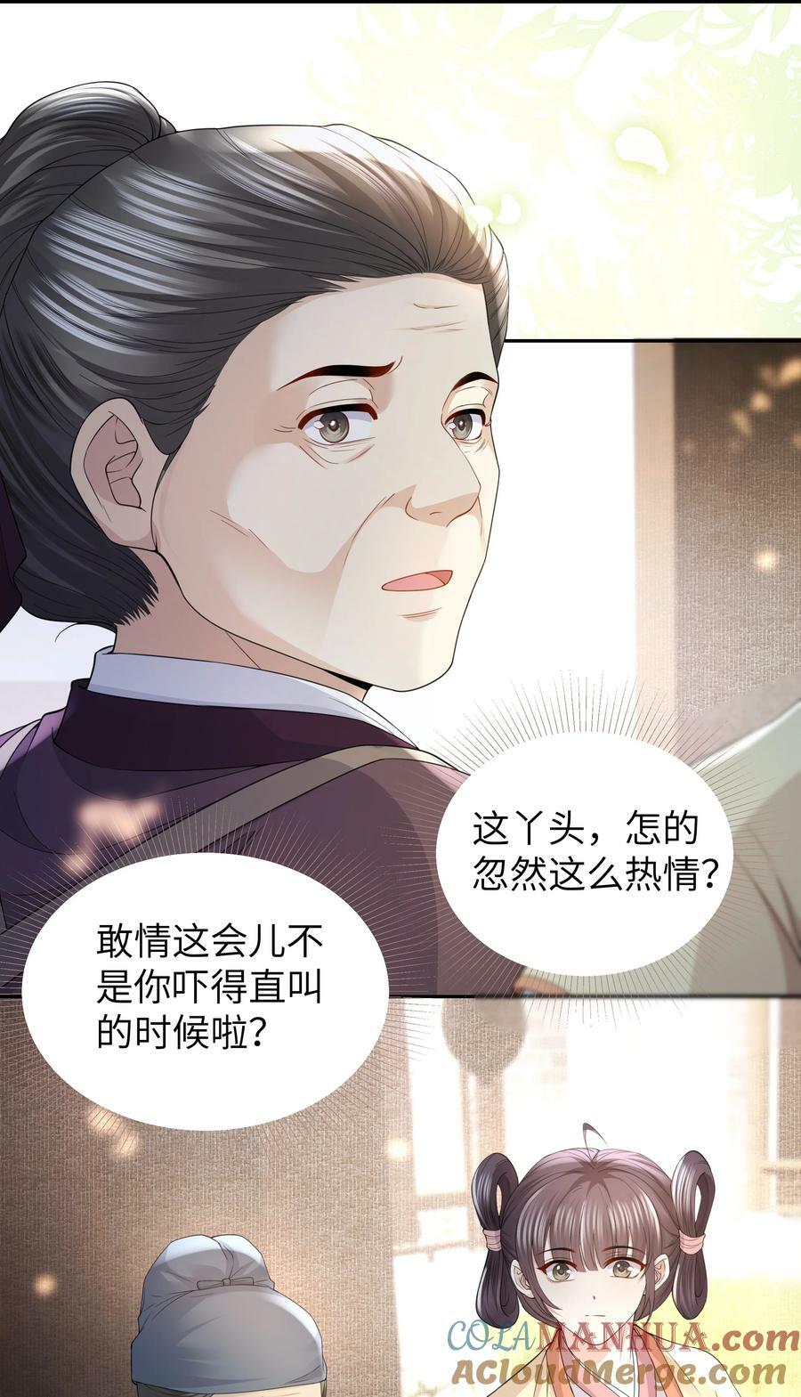067 寻人2