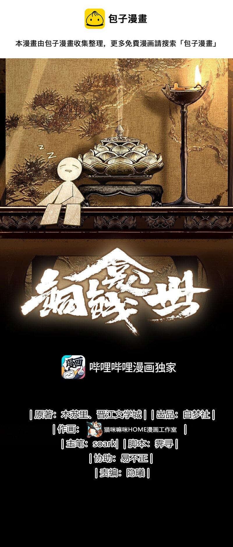 046 石锁0