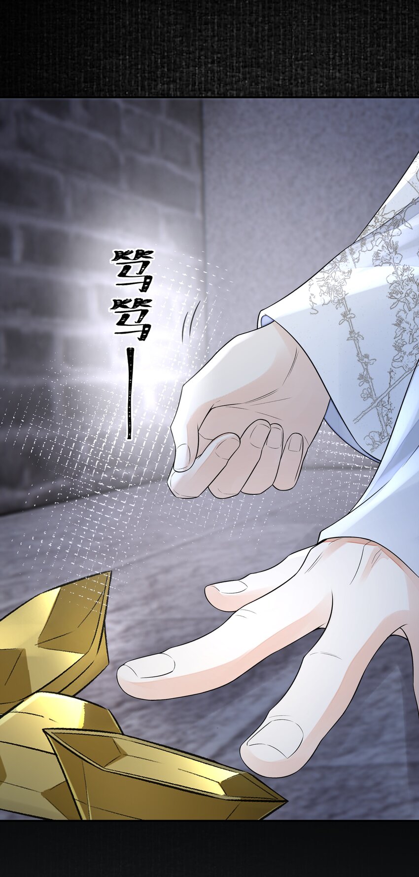 024 叹息13