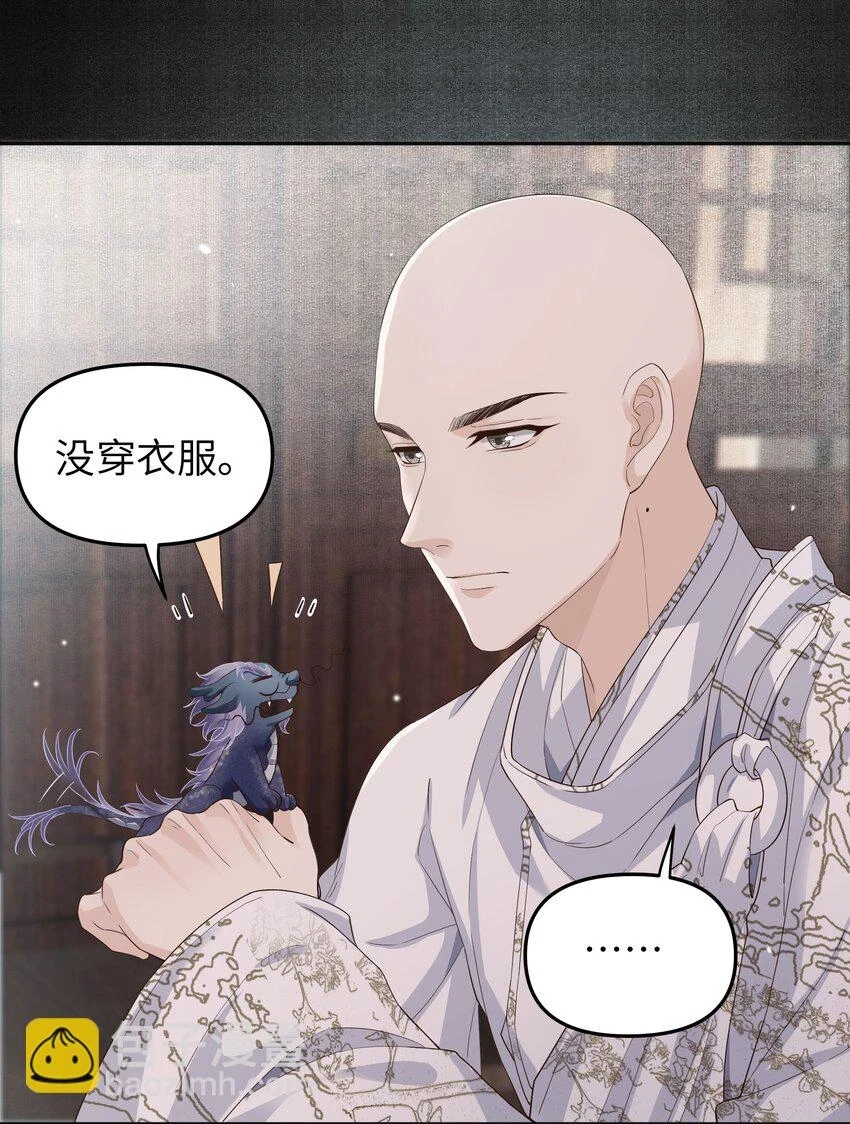 048 落梅街19