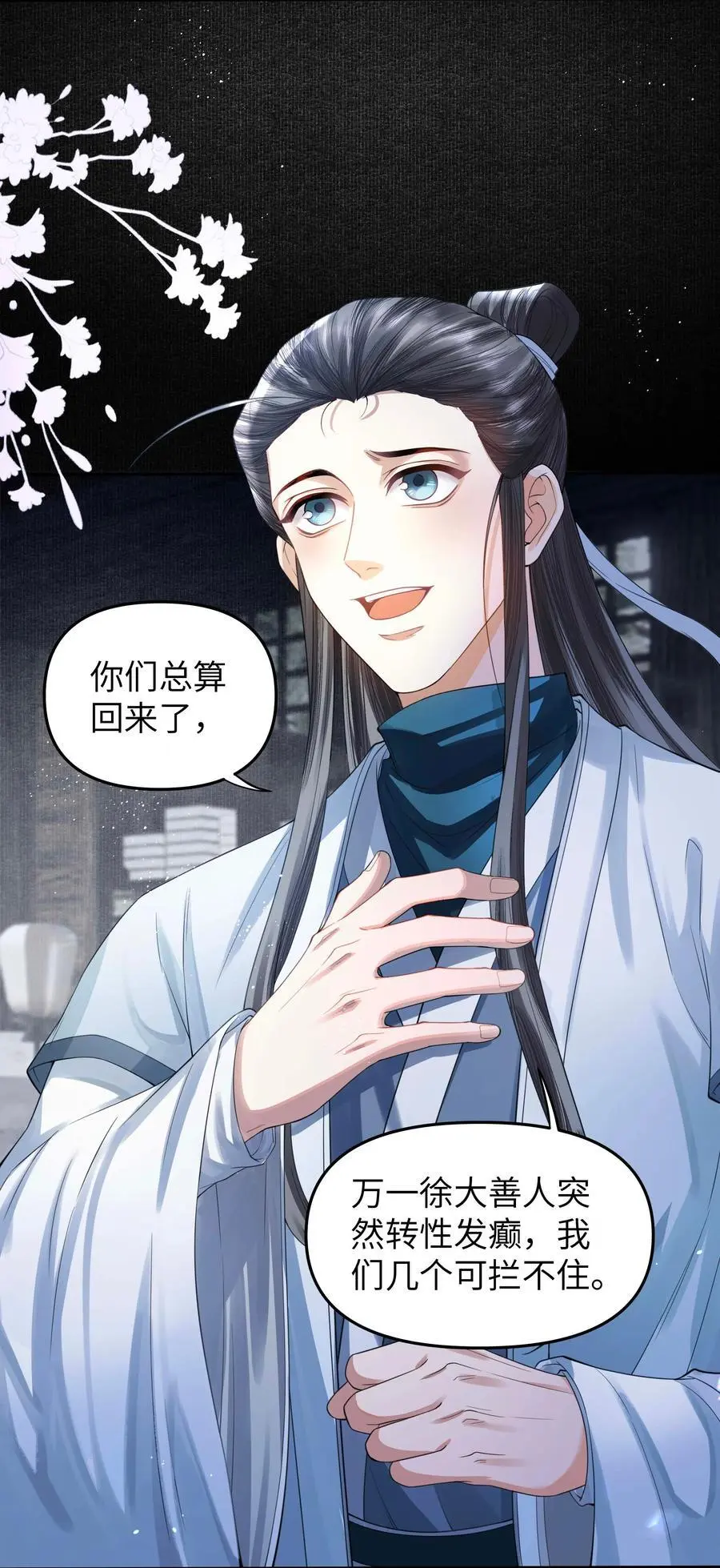 078 消散3