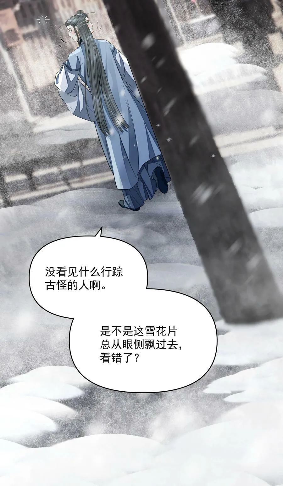 031 龙鳞28