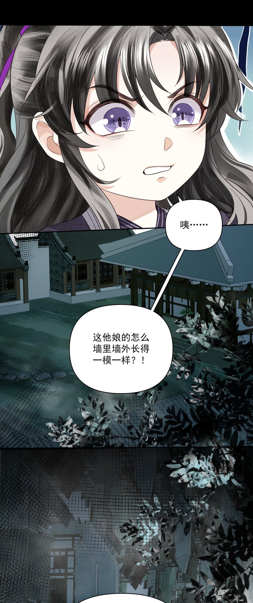 015 风水局35