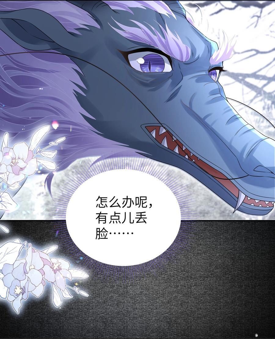 076 龙涎3