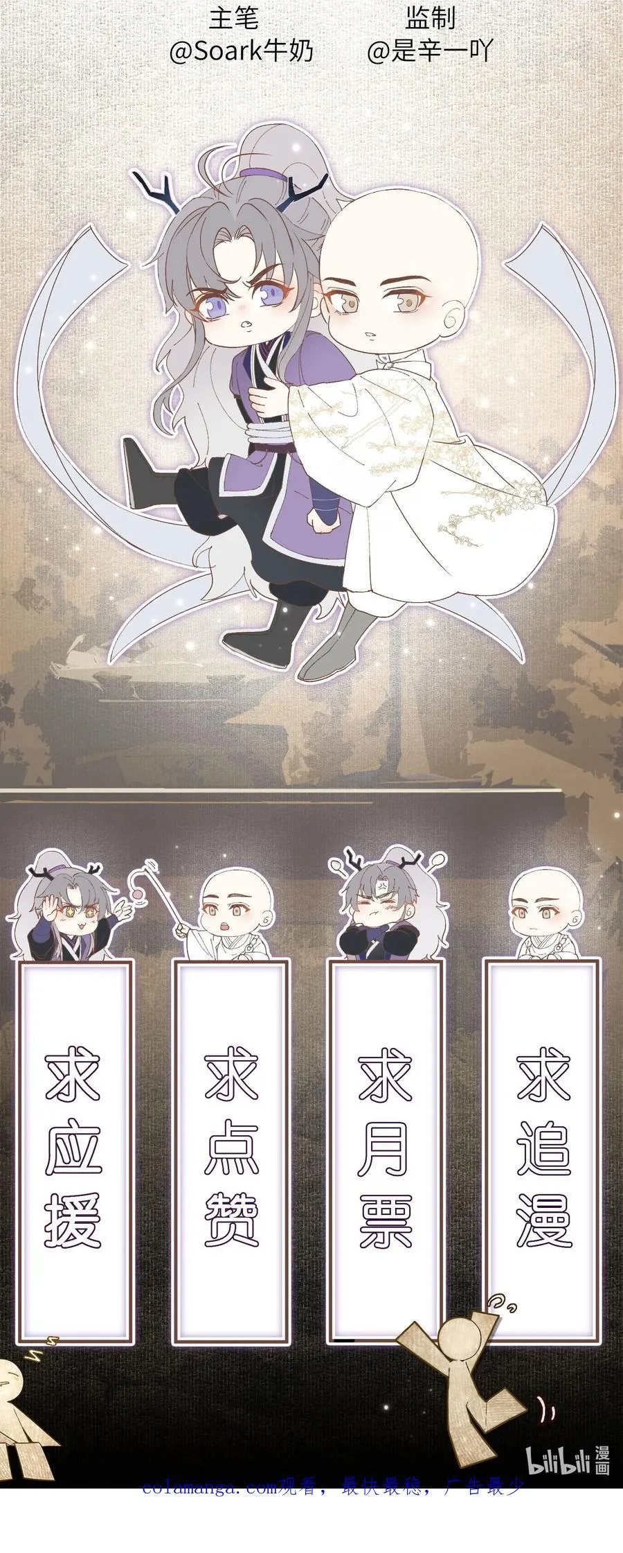 102 瞿叔33