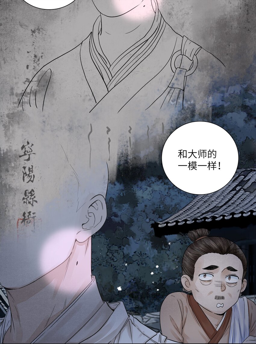002 重赏的要犯19