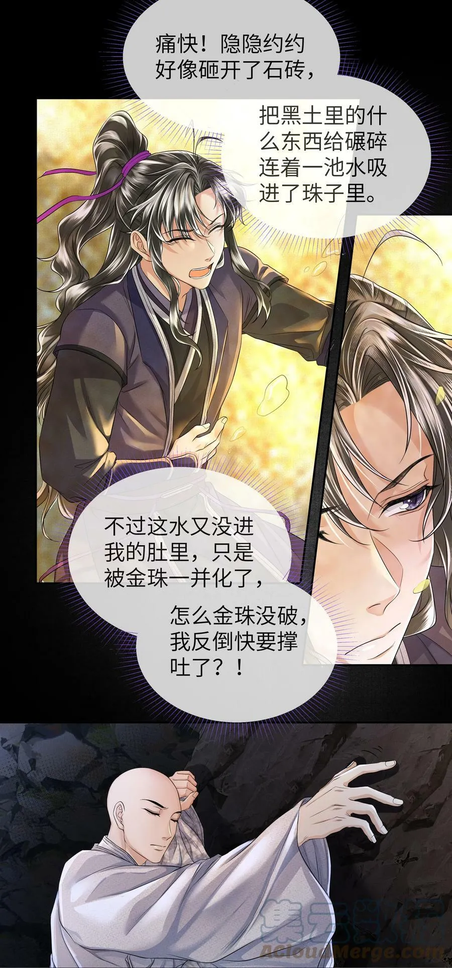 040 龙吸水30
