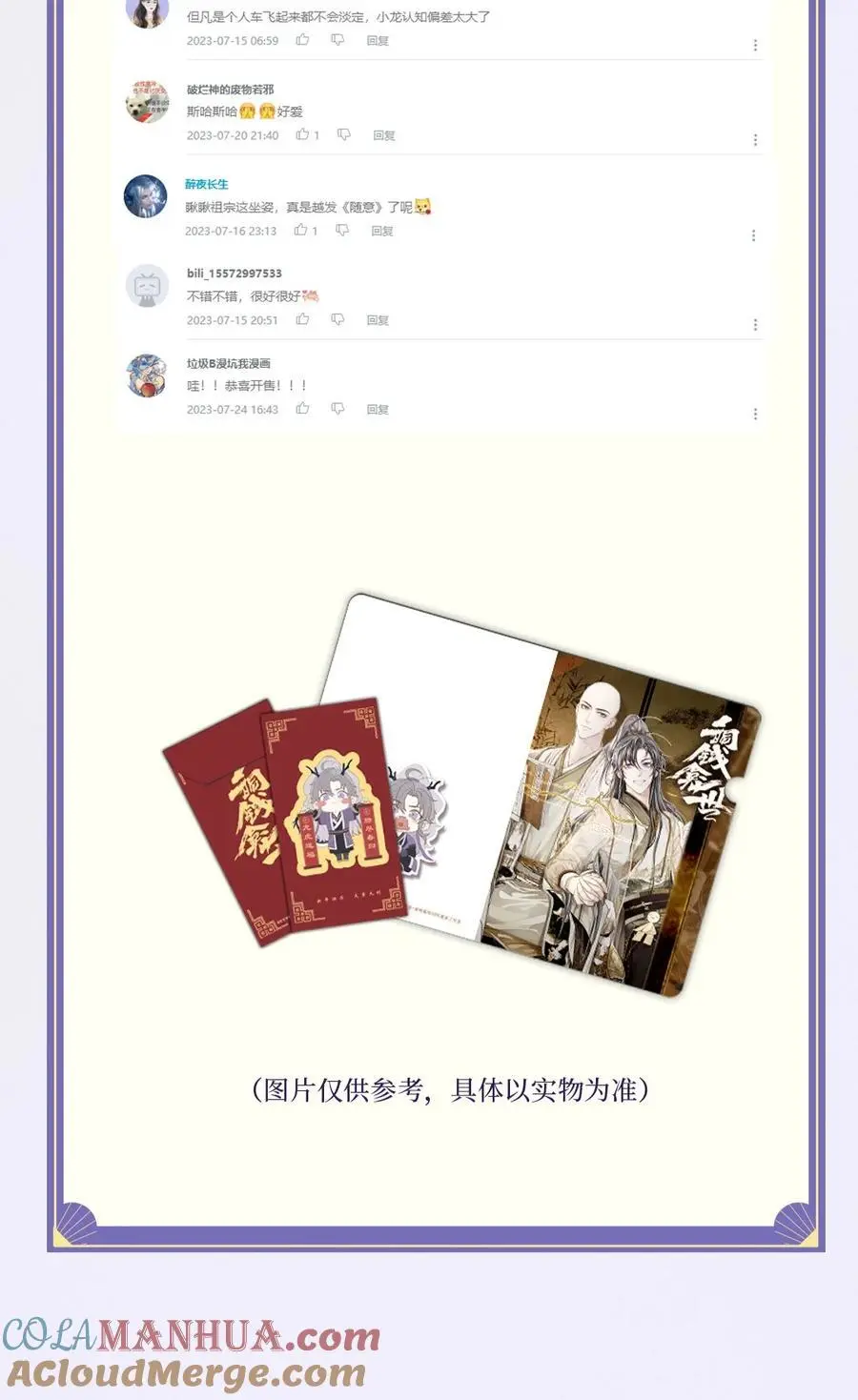 公告 第6卷开奖2