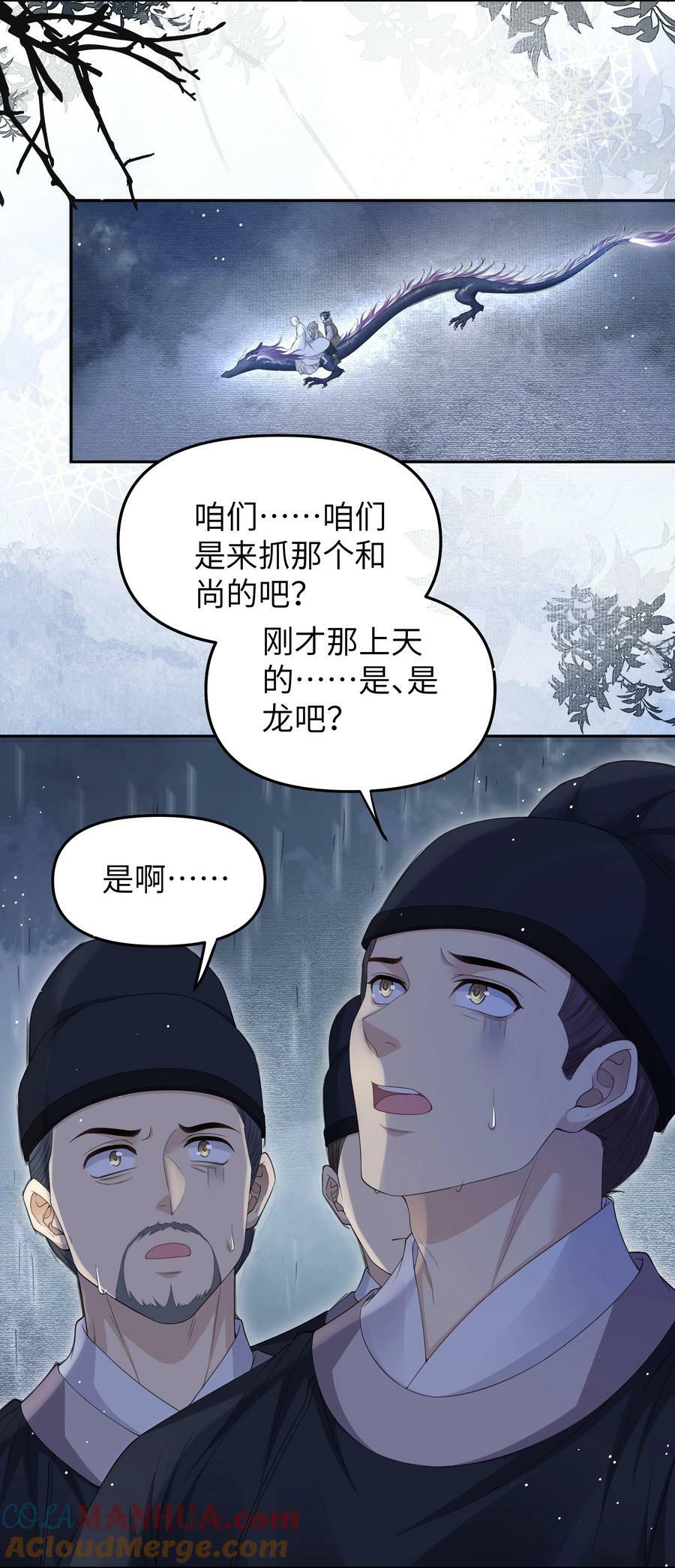 062 清平县16