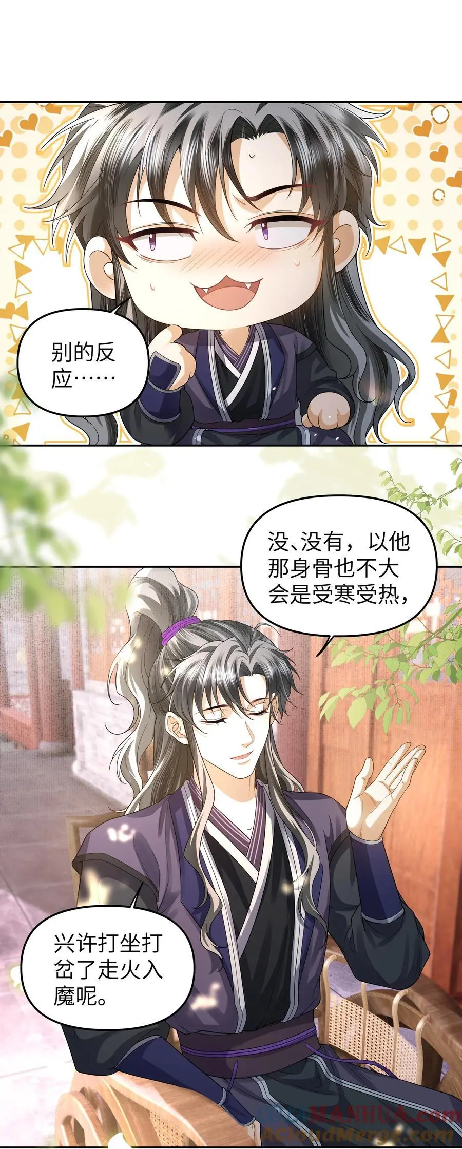 081 龙涎的功效16