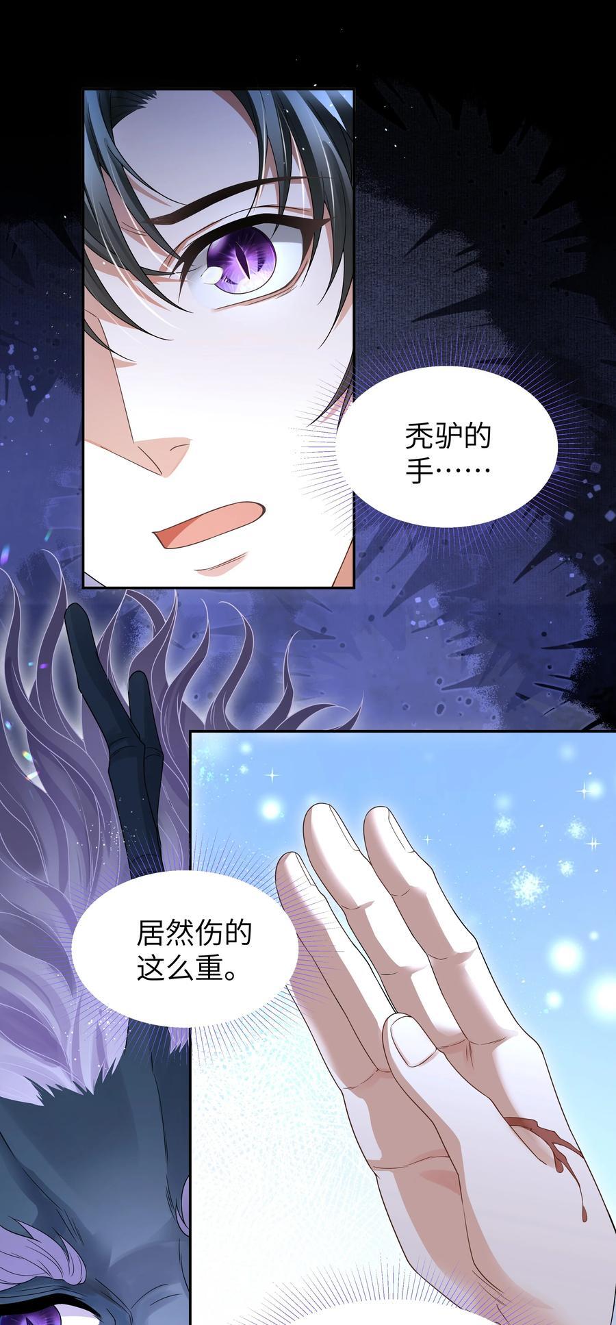 076 龙涎7