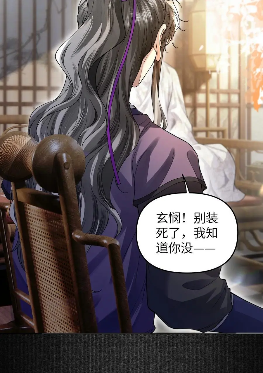 080 你坐远些7