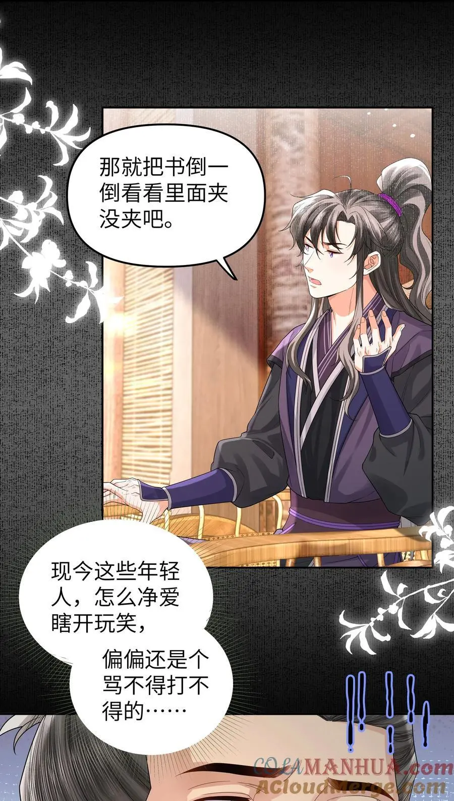 087 竹楼12