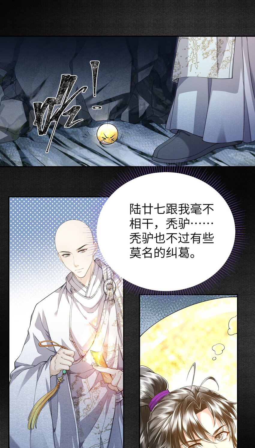 045 逃脱6