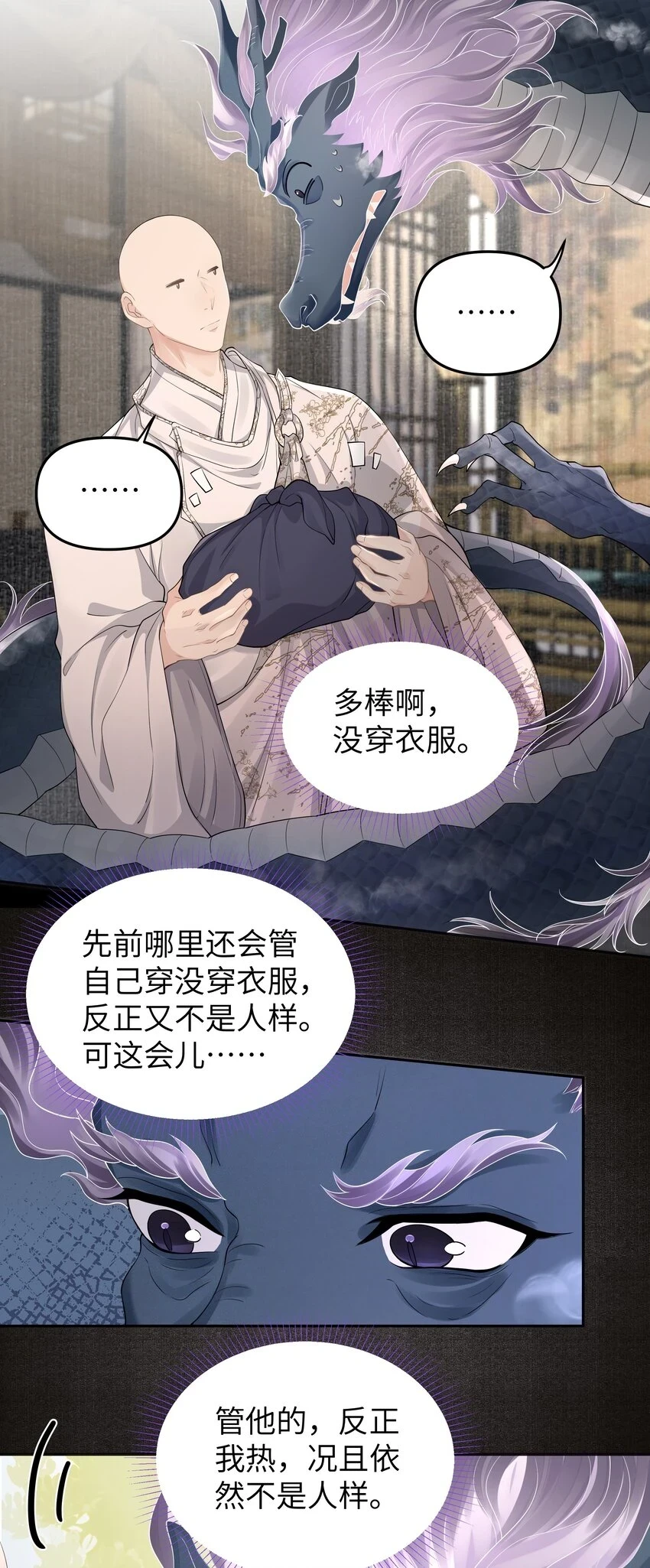 050 石头张23